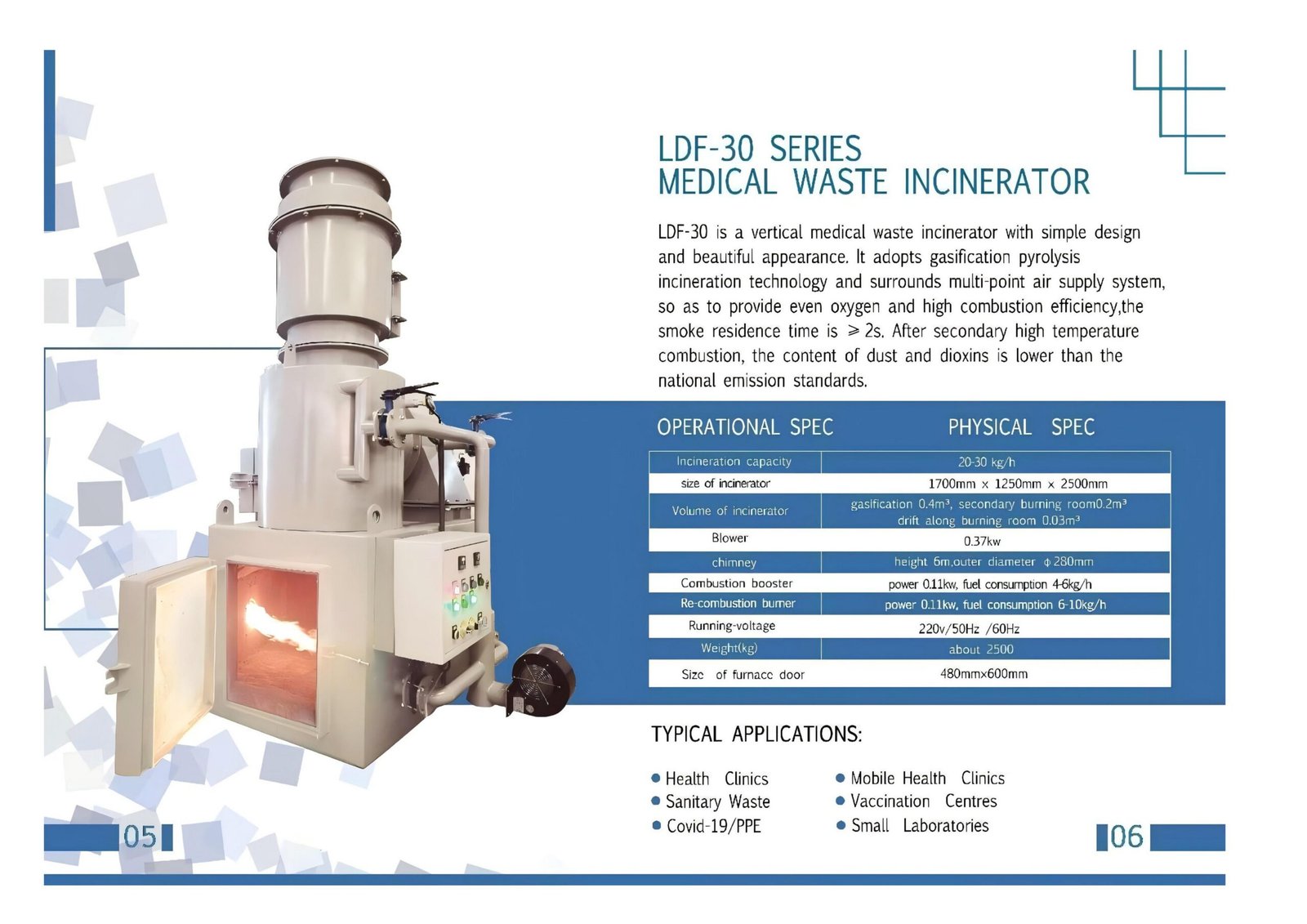 LDF-30系列 医疗废物焚烧炉 LDF-30 SERIES MEDICAL WASTE INCINERATOR - 图片 2